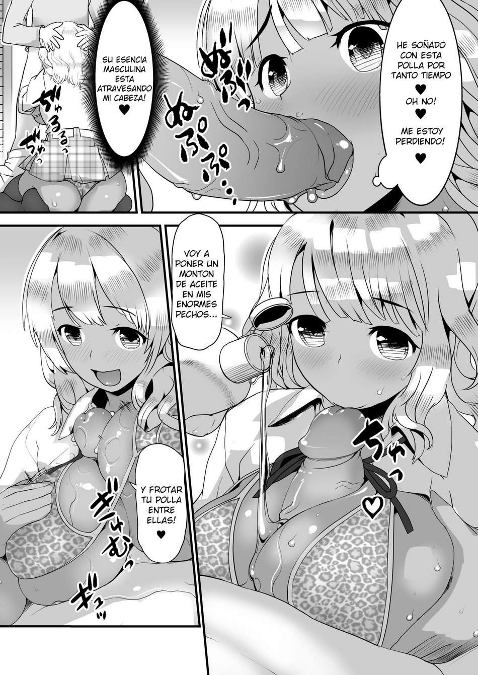 [wamusato haru] my tan lined little sister is a kogal! 07