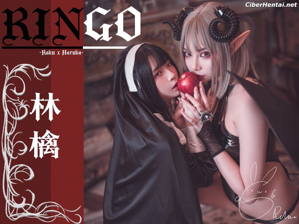 14596 raku x haruka nun and succubus ero cosplay www.ciberhentai.com (1)
